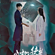 点击查看图片 心软的使者