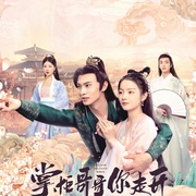 点击查看图片 掌柜哥哥你走开