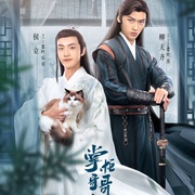 点击查看图片 掌柜哥哥你走开