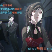 点击查看图片 爱幽的密室