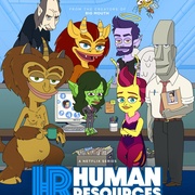 人力资源 第一季 Human Resources Season 1