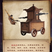 金吾卫之风起金陵