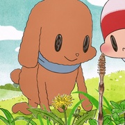 小不点 オチビサン