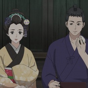 大奥
