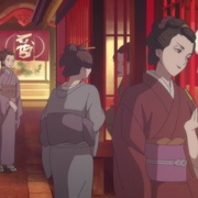 大奥