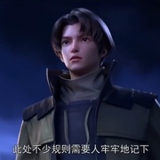 点击查看图片 从红月开始