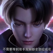 点击查看图片 从红月开始