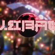 点击查看图片 从红月开始