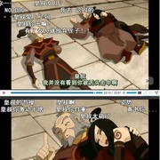 降世神通 第一季 Avatar: The Last Airbender Season 1