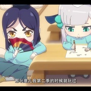 百鬼幼儿园 第四季