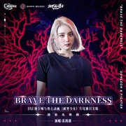 点击查看图片 地下城与勇士之破界少女