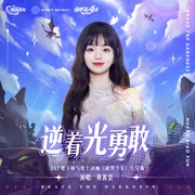 点击查看图片 地下城与勇士之破界少女