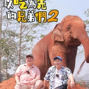 点击查看图片 吃吃喝喝的兄弟们2 먹고 보는 형제들 2