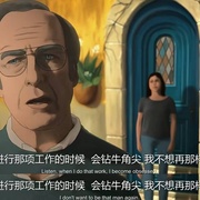 抹去重来 第二季 Undone Season 2