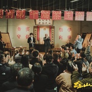 点击查看图片 金山上的树叶