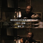 点击查看图片 走着瞧