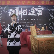 点击查看图片 记忆迷宫