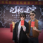 点击查看图片 记忆迷宫