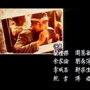 血染黎明