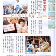 血染黎明