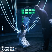 致命少女姬