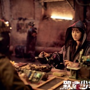 致命少女姬