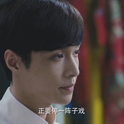 点击查看图片 老九门番外之二月花开