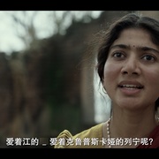 点击查看图片 维拉塔之书 విరాటపర్వం