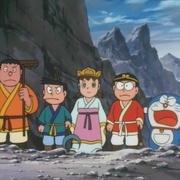 点击查看图片 哆啦A梦:大雄的平行西游记 ドラえもん のび太のパラレル西遊記
