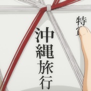 点击查看图片 悠哉日常大王剧场版:假期活动 劇場版 のんのんびより ばけーしょん