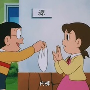 点击查看图片 哆啦A梦:大雄与白金迷宫 ドラえもん のび太とブリキの迷宮