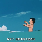 点击查看图片 哆啦A梦:大雄与白金迷宫 ドラえもん のび太とブリキの迷宮