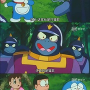 点击查看图片 哆啦A梦:大雄与翼之勇者 ドラえもん のび太と翼の勇者たち