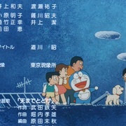 哆啦A梦：大雄与动物行星 ドラえもん のび太とアニマル惑星