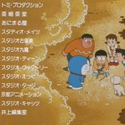 哆啦A梦：大雄与动物行星 ドラえもん のび太とアニマル惑星