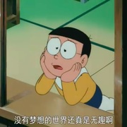 点击查看图片 哆啦A梦:大雄与云之国 ドラえもん のび太と雲の王国