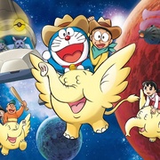 点击查看图片 哆啦A梦:新·大雄的宇宙开拓史 映画ドラえもん 新・のび太の宇宙開拓史