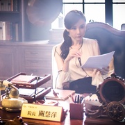 点击查看图片 “坏小子”乐团 樂獄