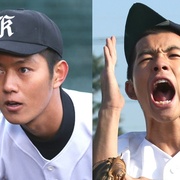 第28年的甲子园 アゲイン 28年目の甲子園