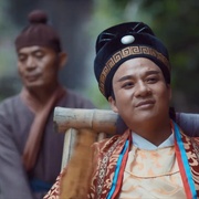 何文秀