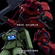 点击查看图片 机动战士高达 THE ORIGIN Ⅵ 赤色彗星诞生 機動戦士ガンダム THE ORIGIN Ⅵ 誕生 赤い彗星