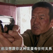 点击查看图片 无枪