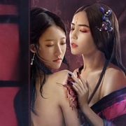 画皮