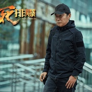 生死排爆