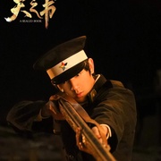 天之书