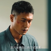 猎毒者