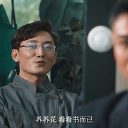 猎毒者
