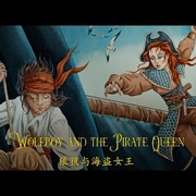 狼孩的真实冒险 The True Adventures of Wolfboy
