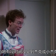 点击查看图片 捉虫杀人事件 Crimewave