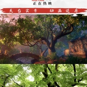 点击查看图片 济公之降龙降世